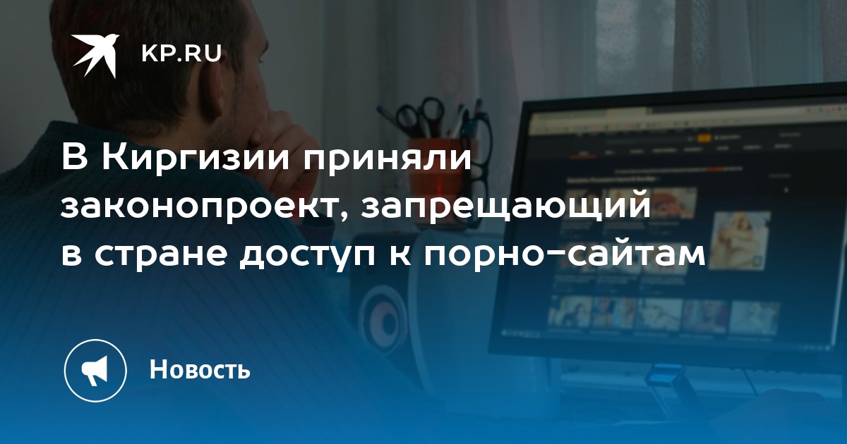 Штраф За Просмотр Порно Штраф За Просмотр Порно