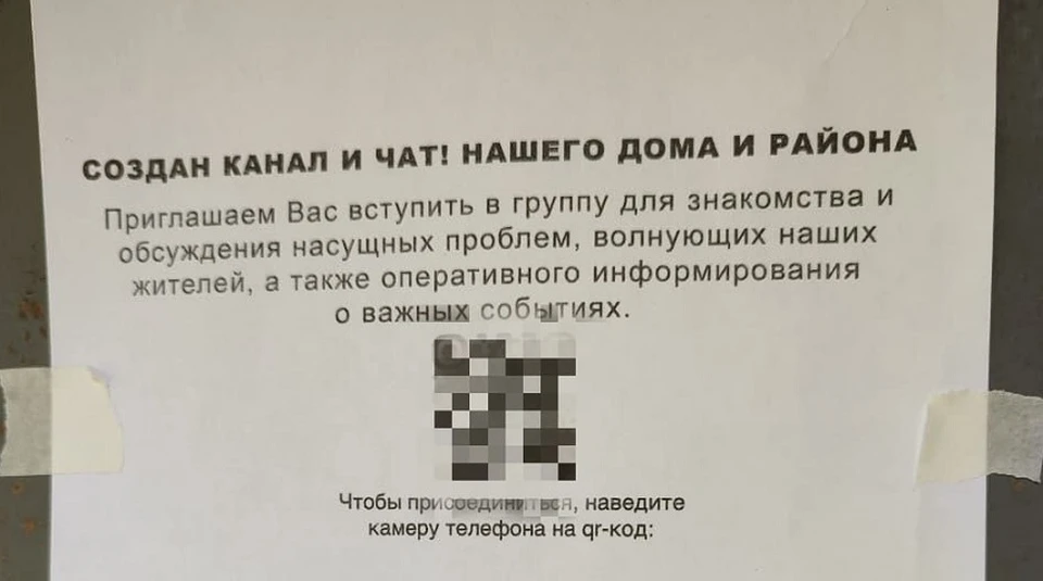 Фото: телеграм-канал «Омский новостной поезд»