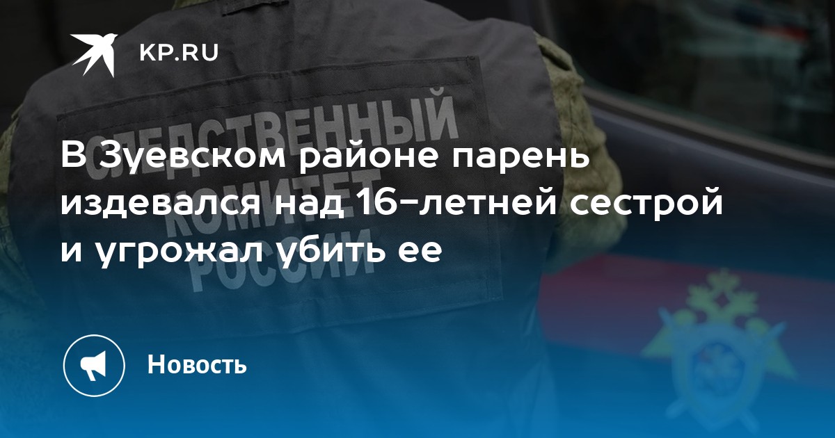 Секс 16 Летняя Сестра Заставила Брата Секс 16 Летняя Сестра Заставила Брата