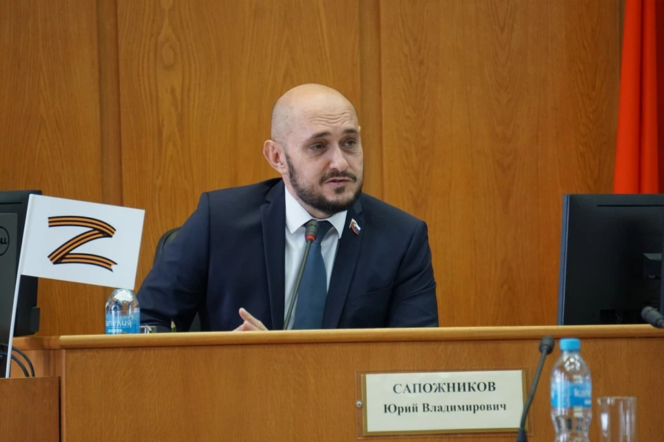 Юрий Сапожников.