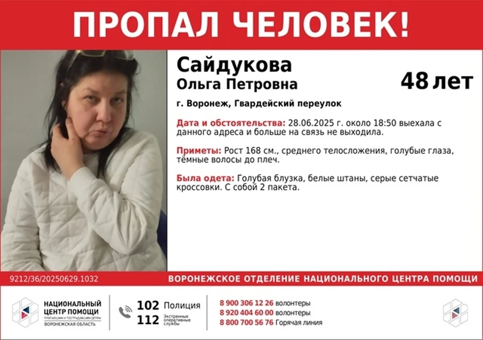 Ориентировка волонтеров