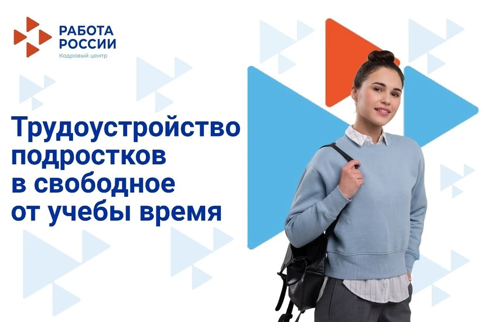 Фото: Пресс-служба Правительства Пензенской области