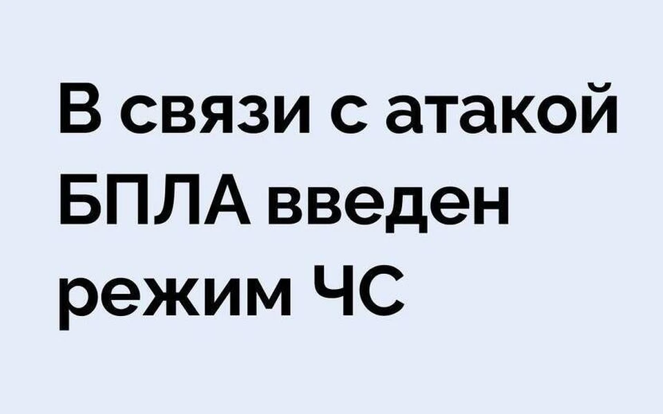 Ввели режим ЧС. Фото: пресс-служба Главы и Правительства Удмуртии
