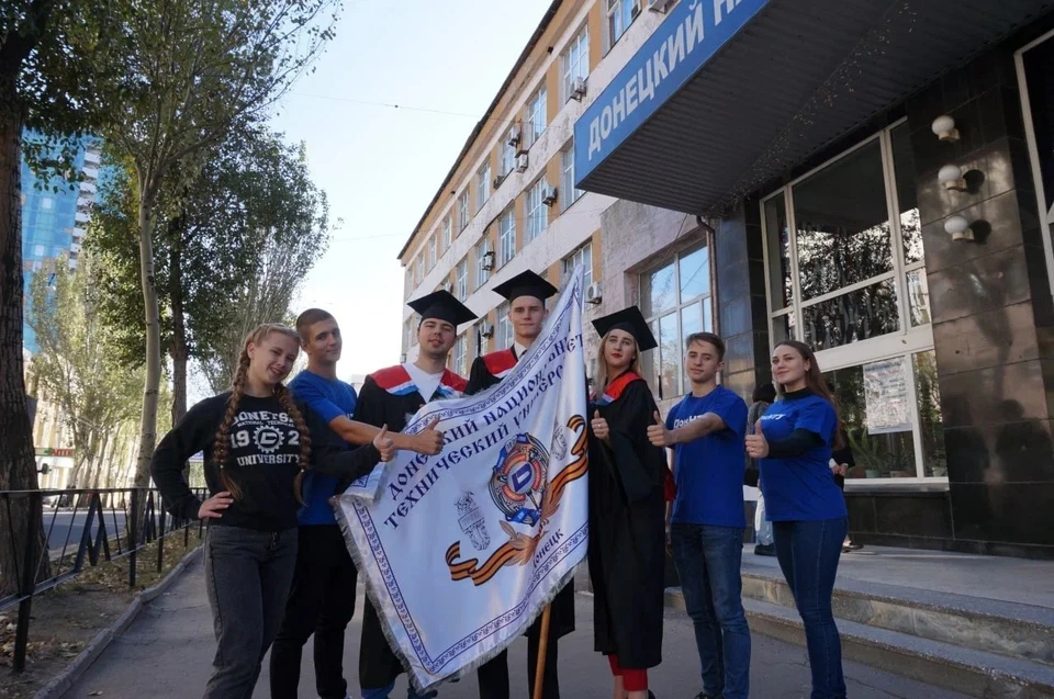 Победа в конкурсе стала логичным результатом активного развития молодежной политики в университете. Фото: Минмол ДНР