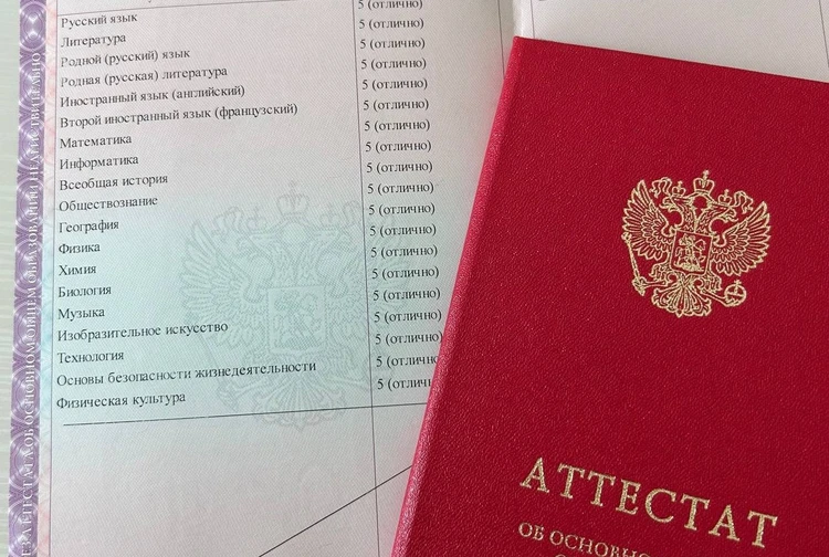 «Забыли про автономный»: в Тюмени выпускникам лицея выдали аттестаты с опечаткой