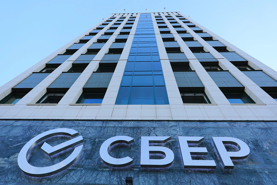 Фото: Пресс-служба Сибирского банка Сбера