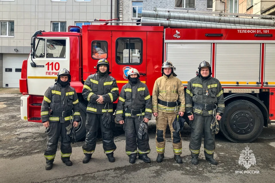 Фото: ГУ МЧС России по Пермскому краю