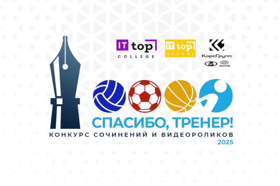 Фото: Tverisport.ru