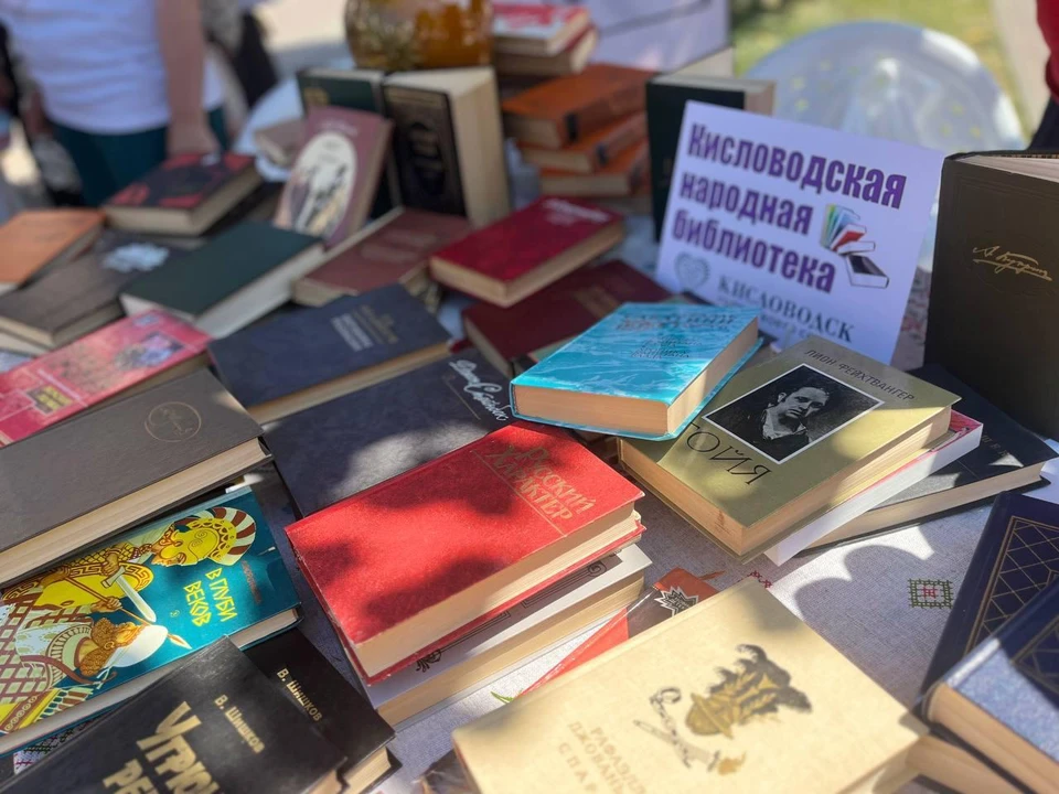 Фото: администрация Кисловодска