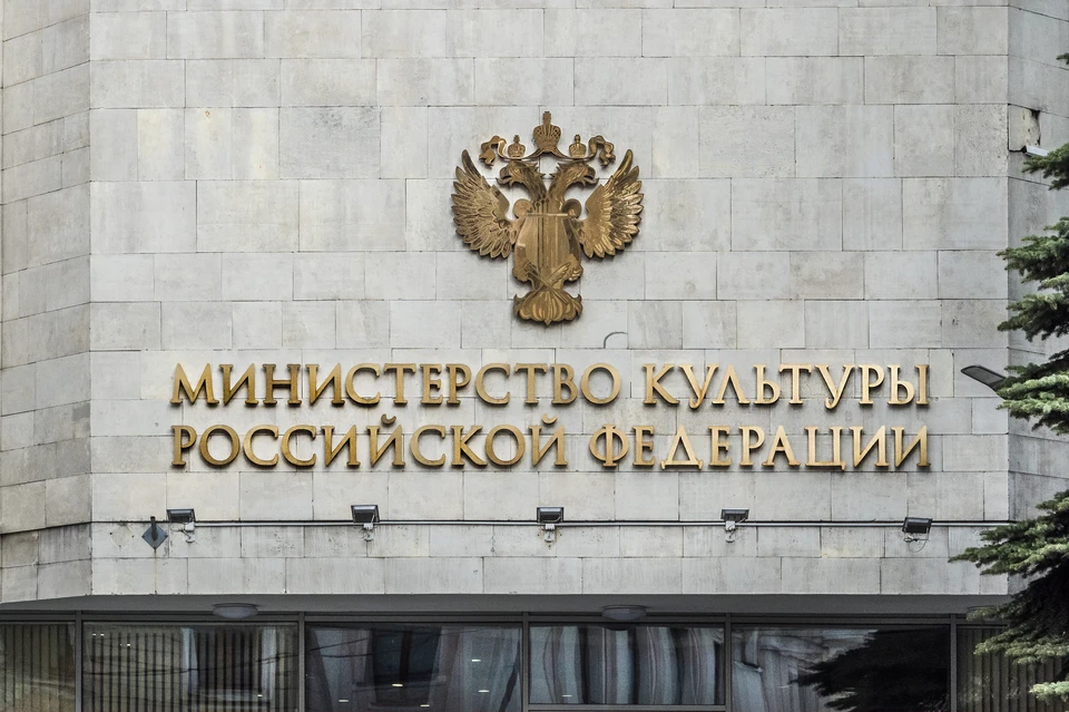 Минкульт опроверг ограничения на участие азербайджанцев в мероприятиях в РФ