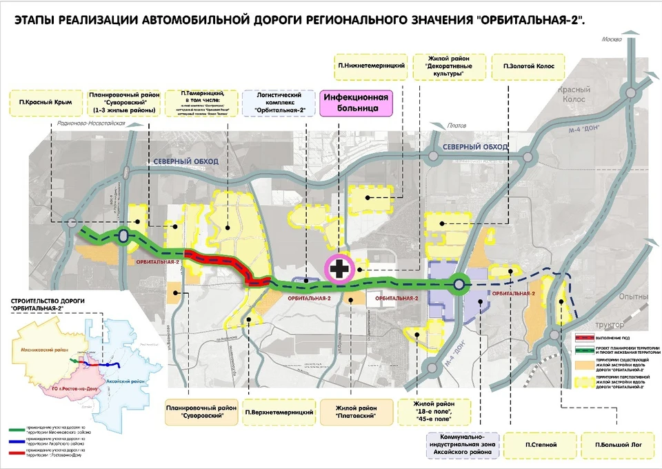 Орбитальная- 2. Фото: предостпвлено ВКБ-Новостройки.