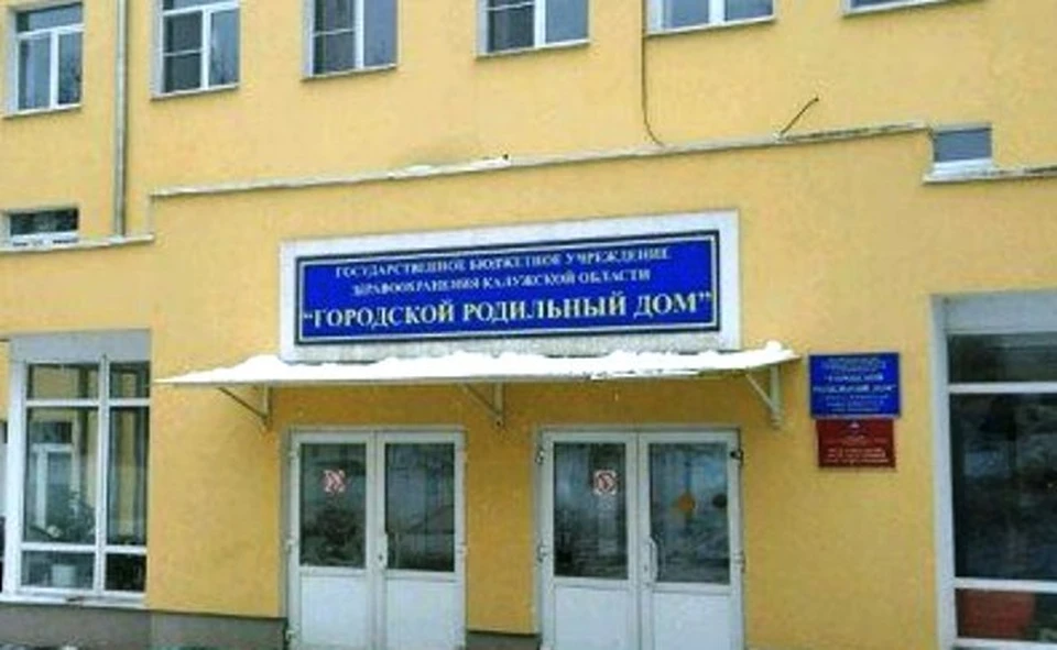 Роддома в регионе приостановят работу для плановой дезинфекции.