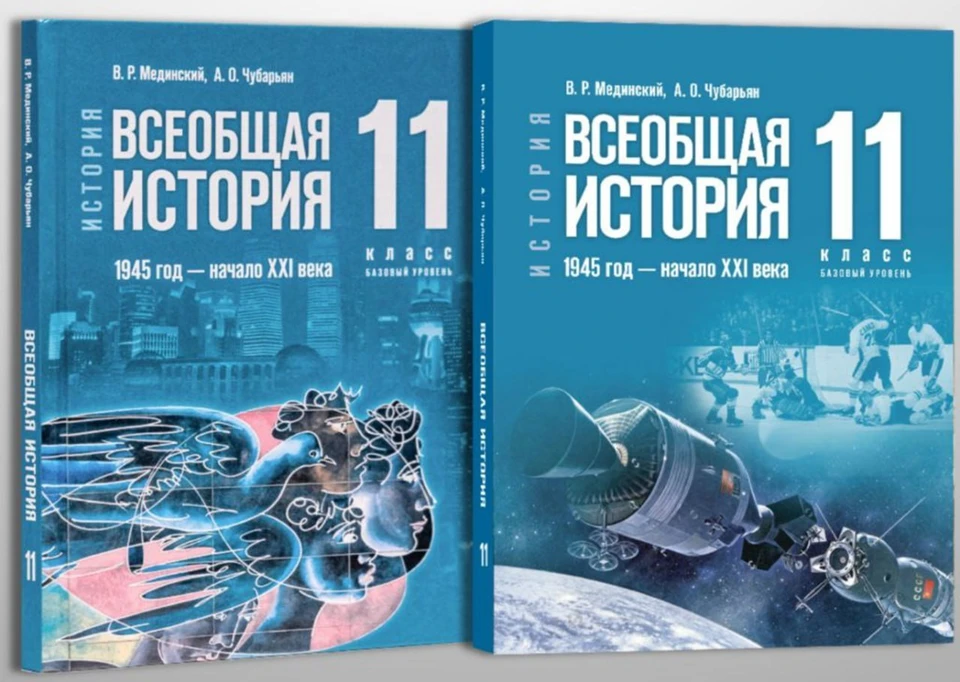 Мединский объяснил смысл обложки учебника по истории желанием РФ сотрудничать Фото: Telegram-канал Владимира Мединского