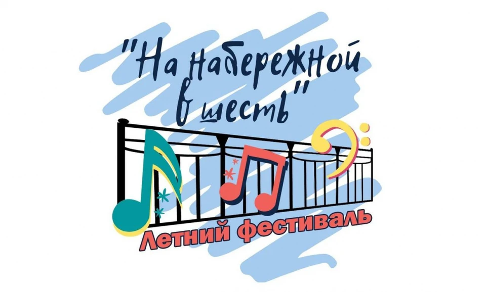 Источник: grad.kostroma.gov.ru