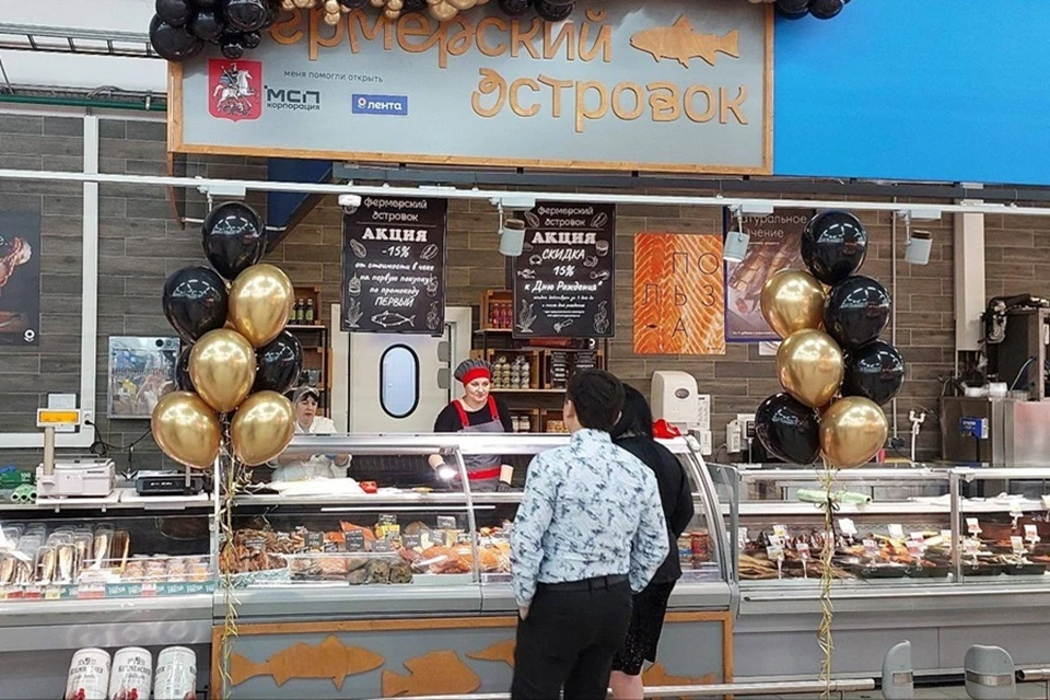 На «Фермерском островке» в московской «Ленте» появилась продукция ДНР. Фото: Центр «Мой бизнес» в ДНР