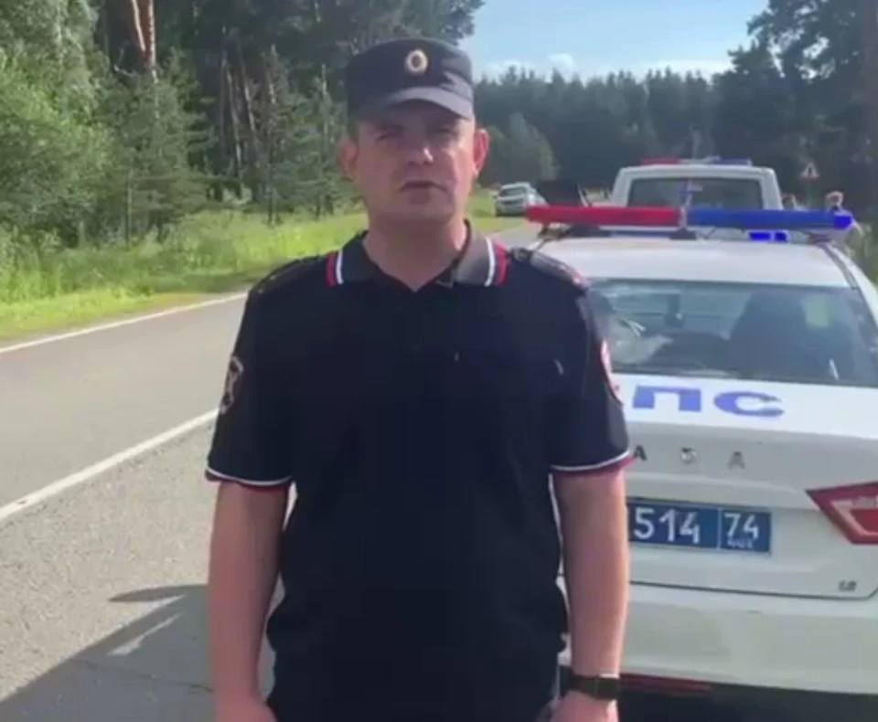 Фото: ГАИ Челябинской области