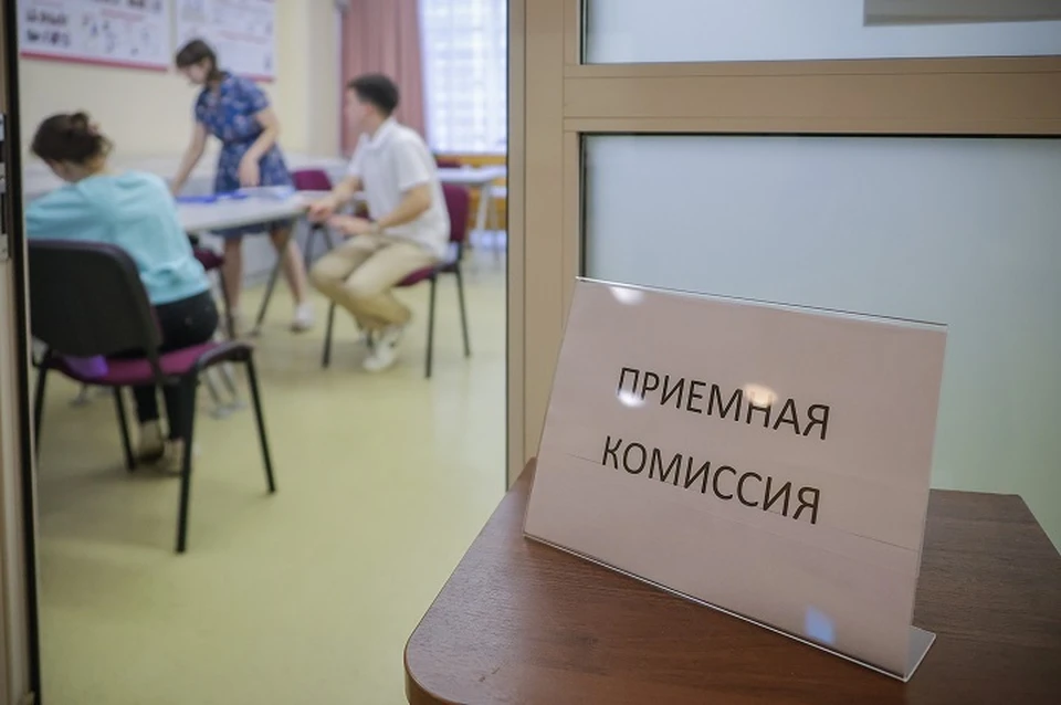 В Информационно-образовательном центре Рыбинска работала выездная приемная комиссия ЯГПУ им.К.Д.Ушинского.