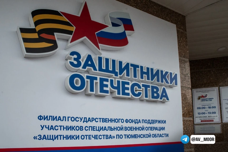 В Тюменской области ветераны СВО осваивают навыки создания бизнеса с нуля