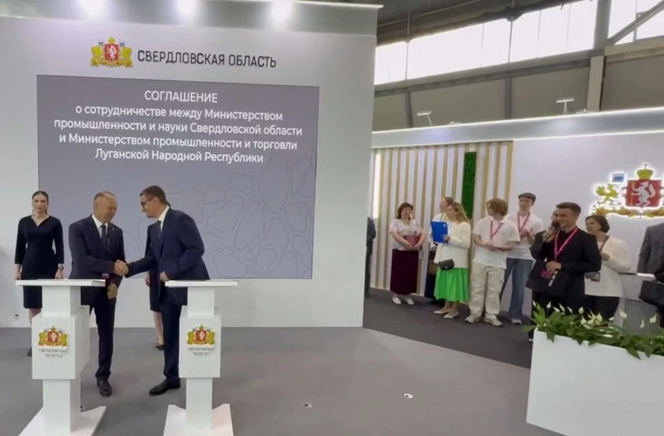 Сегодня первый день «Иннопром-2025». ФОТО: скриншот с видео Правительства ЛНР