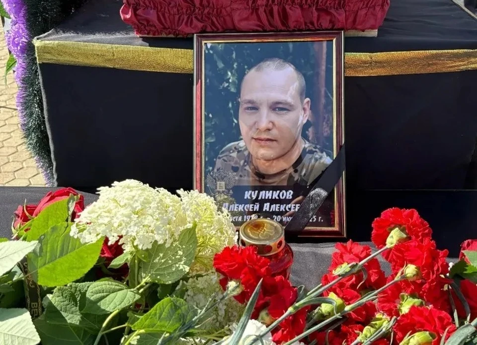 Кумертау скорбит по погибшему защитнику.