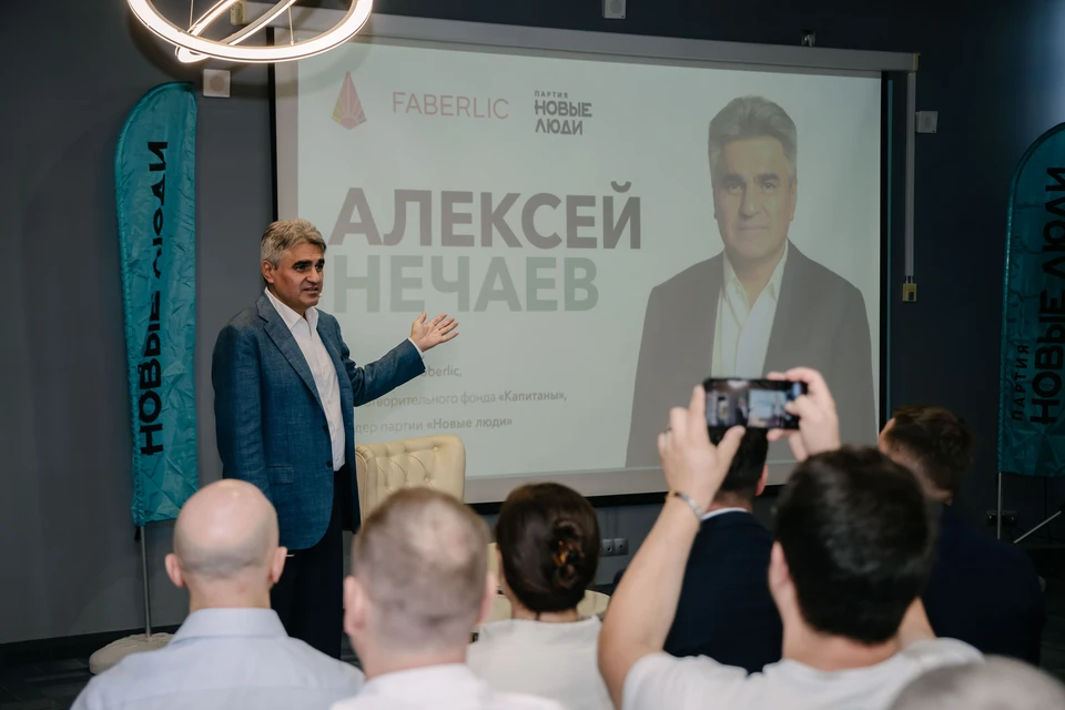 Фото: Партия «Новые люди»