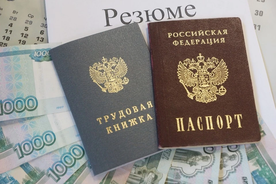 Финансист Иваткина: Нормальная зарплата в РФ зависит от нескольких факторов