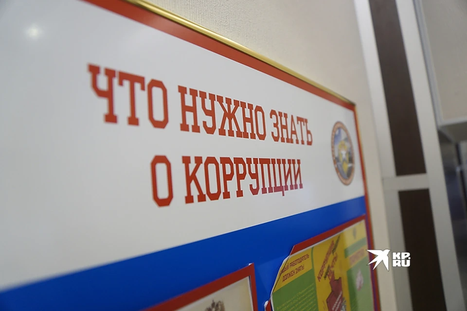 За пять месяцев текущего года в Свердловской области задержан 31 гражданин, который предлагал взятку сотруднику Госавтоинспекции