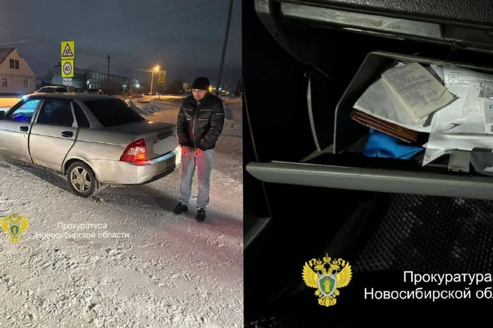 В Новосибирской области осудят двух омичей-закладчиков с 12 кг наркотиков. Фото: прокуратура Новосибирской области