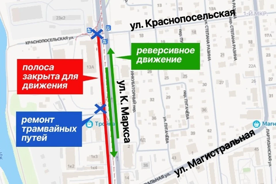 Ограничения введут с 22:00 11 июля до 5:00 14 июля. Фото: администрация Ижевска