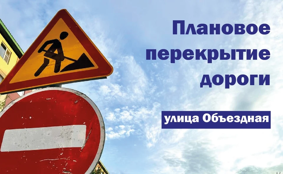 Фото: администрация Салехарда