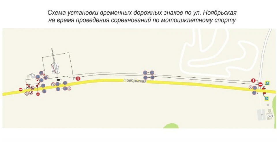 Схема: администрация города Кемерово.