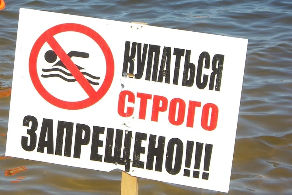 В Хабаровске за лето утонули шесть человек