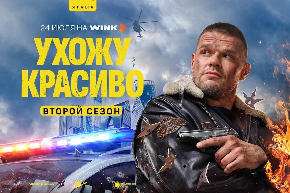 Фото: Предоставлено ПАО «Ростелеком»