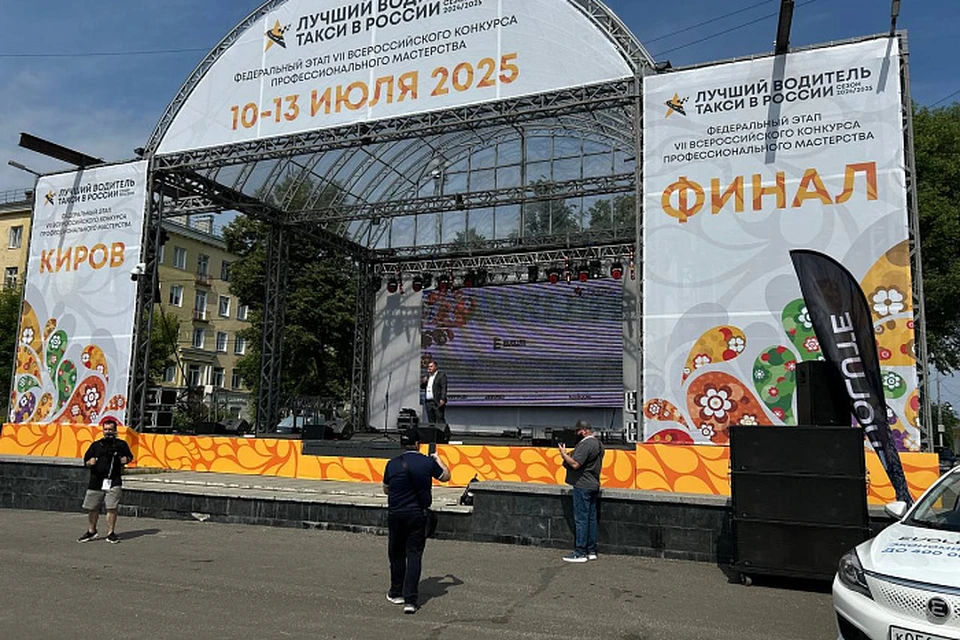 В течение ближайших двух дней таксисты должны продемонстрировать не только свои навыки вождения и знание правил дорожного движения, но и проявить творческий подход в различных конкурсах. Фото: правительство Кировской области