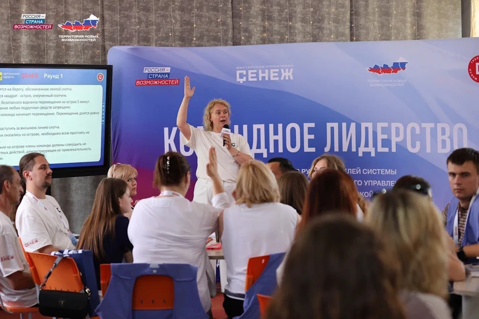 Команда "Сенежа" провела интенсив в Херсонской области Фото: президентская платформа "Россия - страна возможностей"
