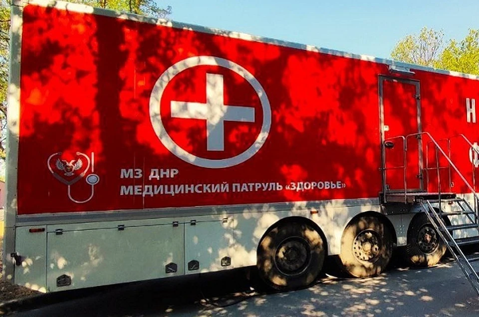 При необходимости пациентов примут узкие специалисты из медицинского патруля «Здоровье». Фото: Минздрав ДНР