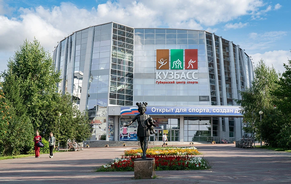 В Кемерове на время закроют один из спорткомплексов города. Фото - пресс-служба мэрии Кемерова.