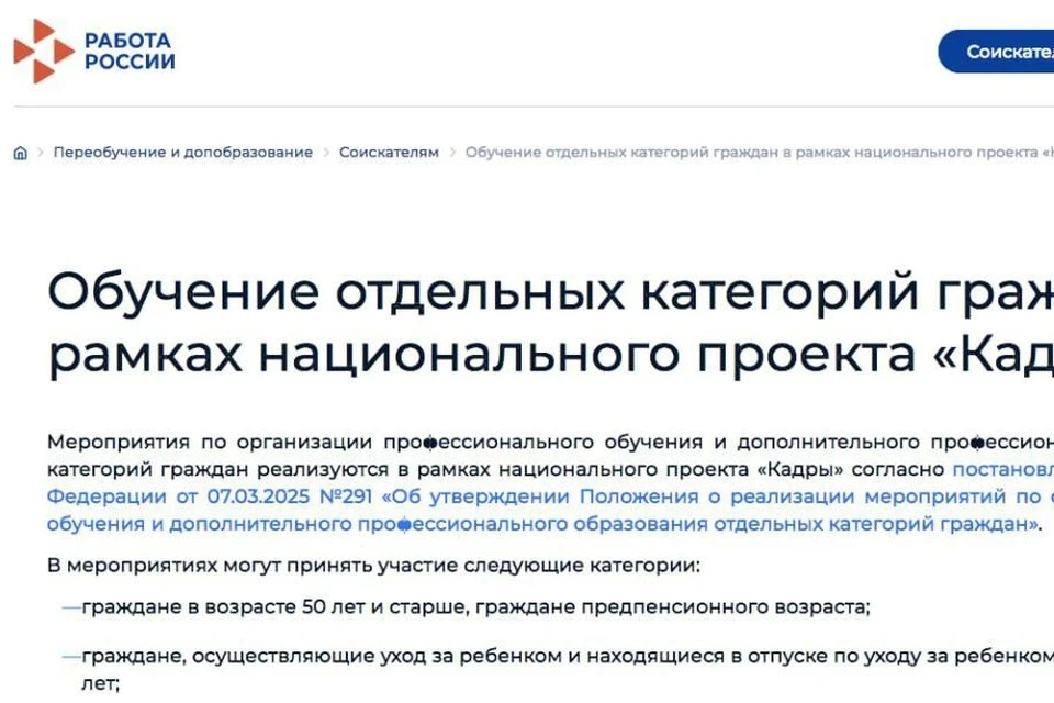 Фото: прокуратура Красноярского края