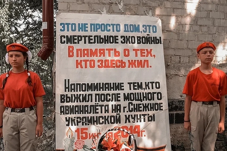 В годовщину трагедии активисты организовали памятную акцию. Фото: Пресс-служба «Молодой Республики»