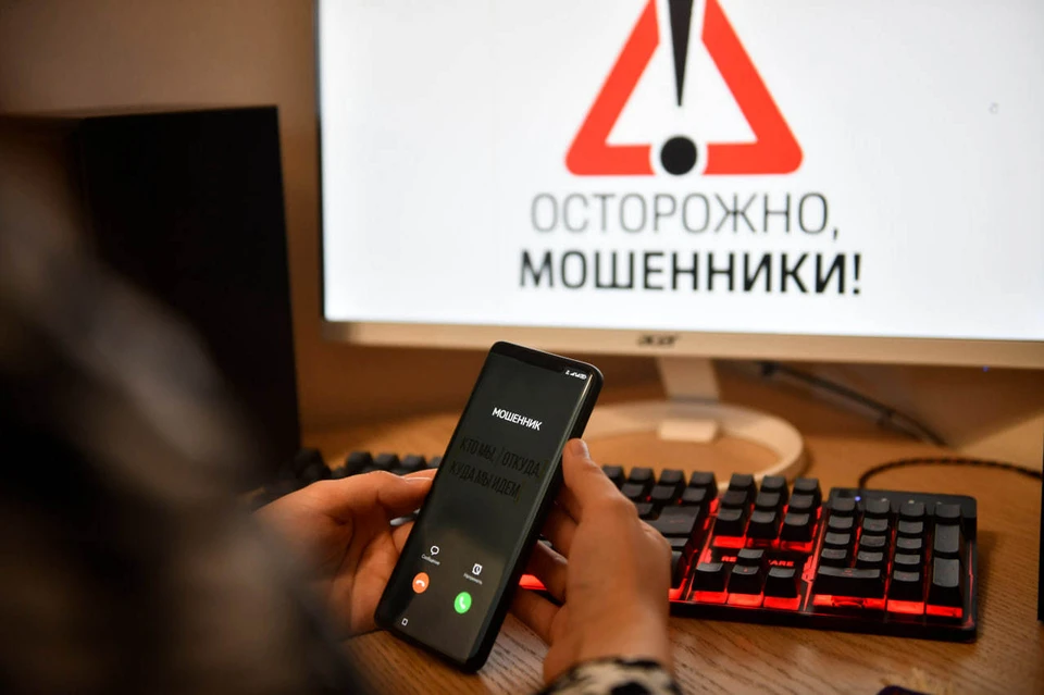 Мошенники выдали себя одной нелепой фразой, но все равно похитили более 800 тысяч.