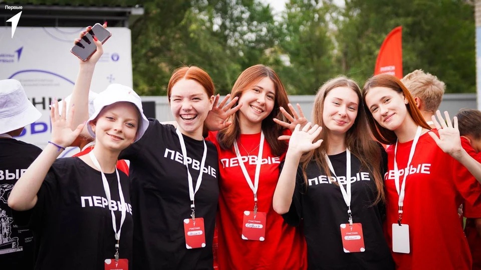 Фото: Движение Первых