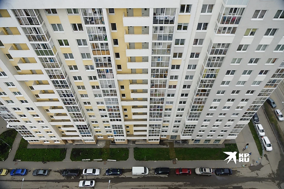 Как развивается рынок недвижимости в Екатеринбурге - расскажут эксперты
