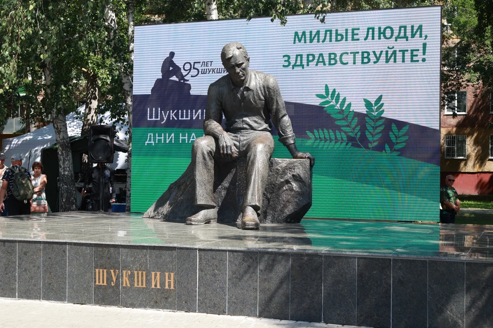 Фестиваль "Шукшинские дни на Алтае" начнется у памятника в Барнауле