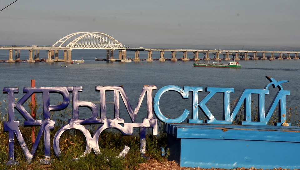 Мост через Керченский пролив.