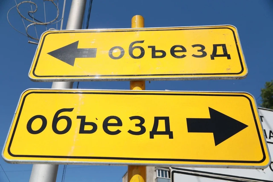 Рекомендуется использовать объездные пути