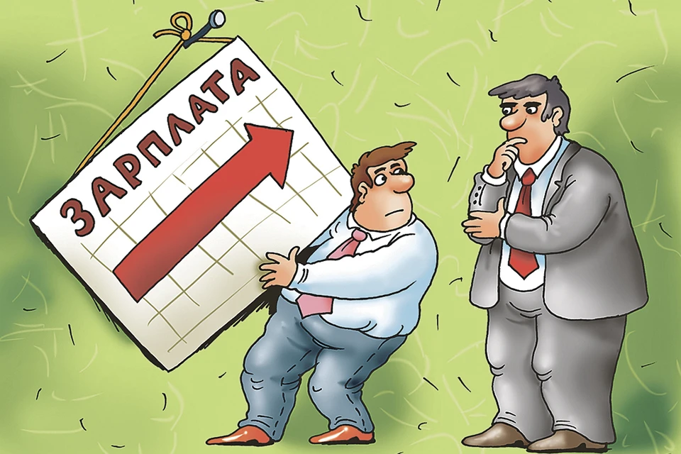 Вопрос дня: Как намекнуть начальству, что вам пора повысить зарплату?