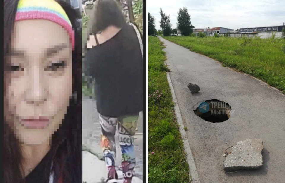 В эту яму мог угодить кто угодно: ребёнок или взрослый