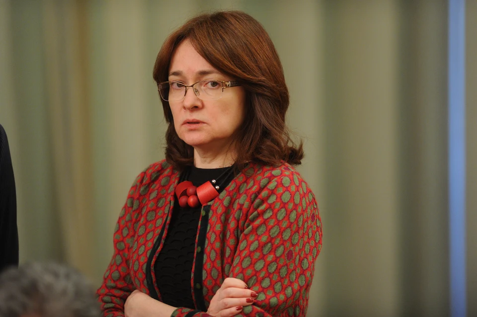 «Тупиковый путь»: Набиуллина высказалась по поводу регулировки цен в РФ