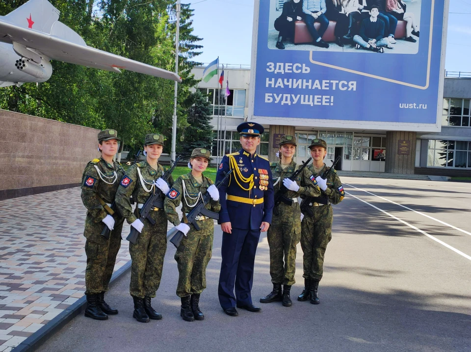 Фото: УУНиТ