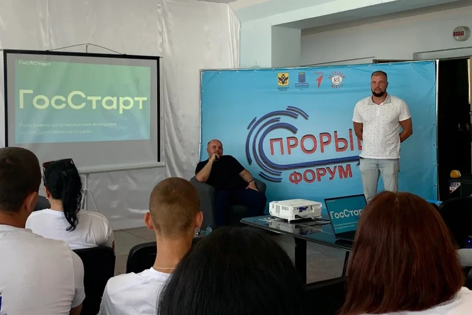 В Алешкинском округе состоялся молодежный форум «Прорыв» Фото: администрация Алешкинского округа